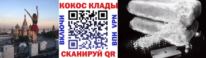 COCAIN Эквадор Лысково