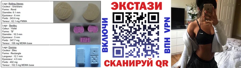 Ecstasy Philipp Plein  Лысково 