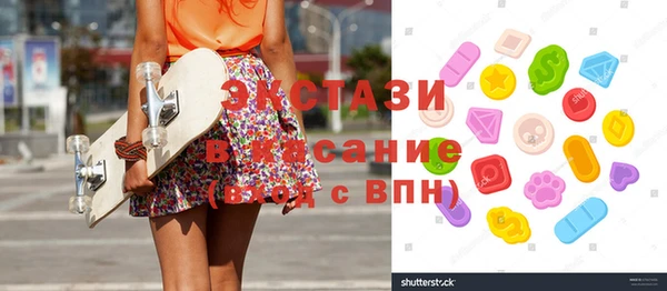 mix Абаза