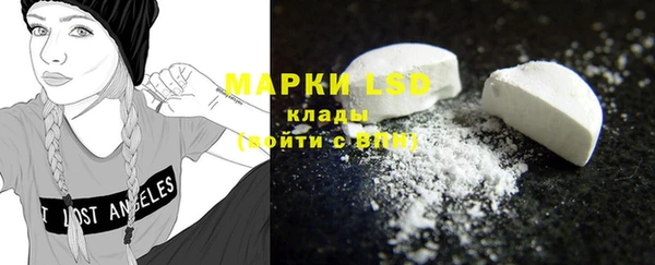марки lsd Алзамай
