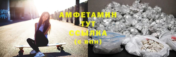 амфетамин Алексин
