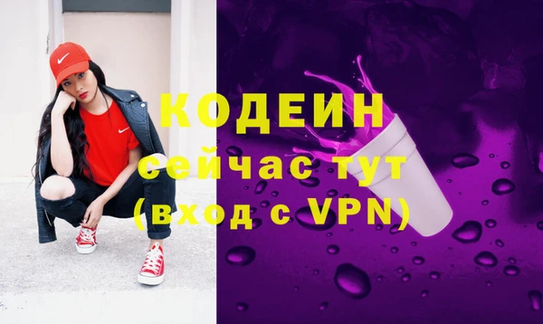 экстази Каменск-Шахтинский