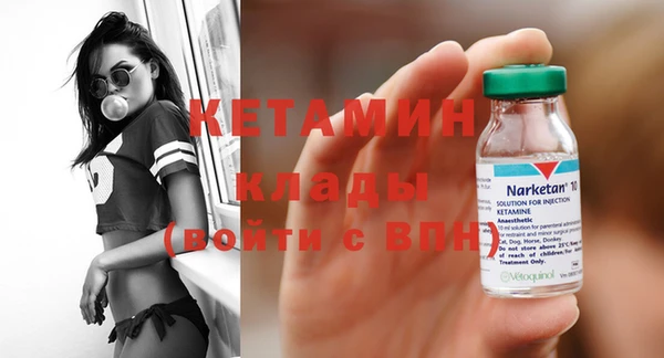 трава Заволжье