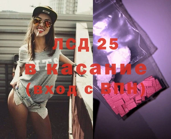 марки lsd Алзамай