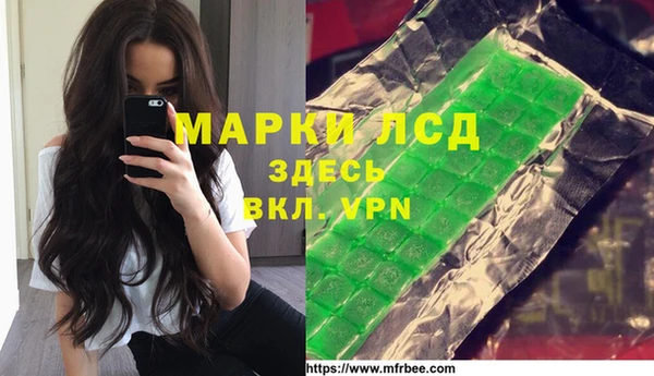 амфетамин Алексин
