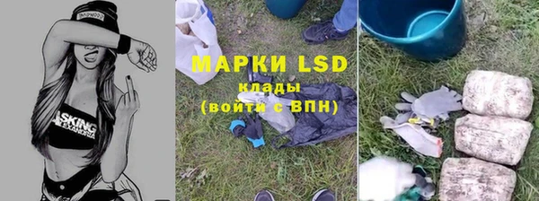 марки lsd Алзамай