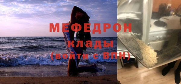 бошки Заволжск