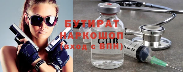 гашик Абинск