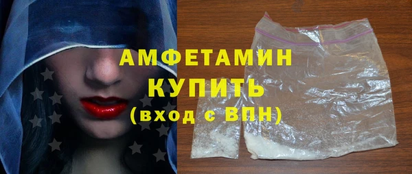 амфетамин Алексин