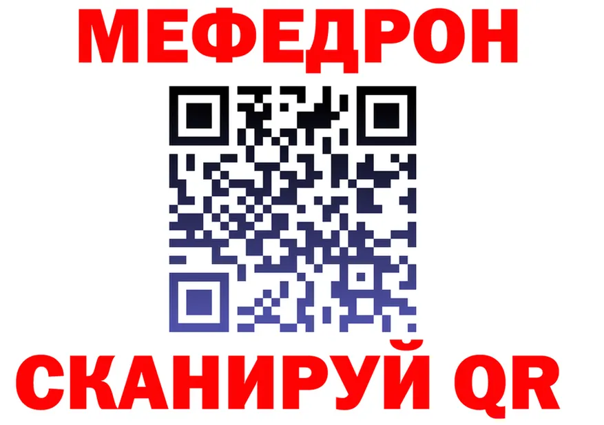 ГАШ Premium зеркало нарко площадка мега Лысково
