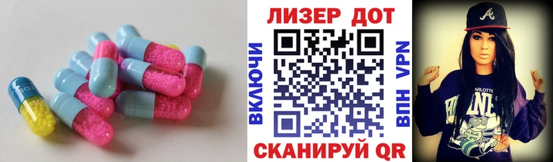 Лсд 25 экстази ecstasy  сайты даркнета какой сайт  Лысково 