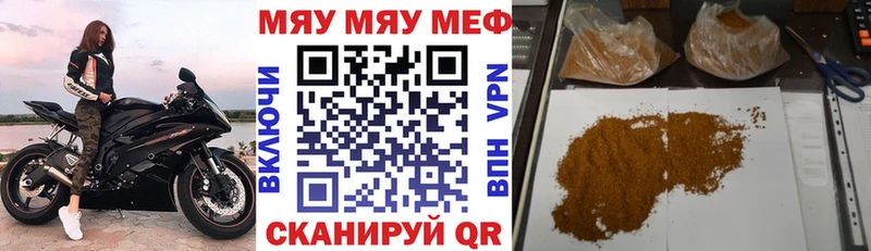 наркота Лысково Меф кристаллы