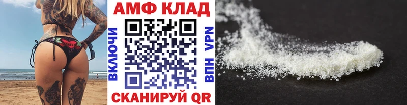 где можно купить   Лысково  МЕТАМФЕТАМИН Декстрометамфетамин 99.9% 