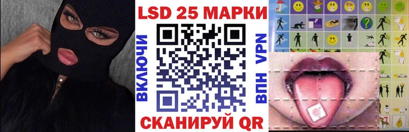 Марки 25I-NBOMe 1,8мг  сколько стоит  Лысково 