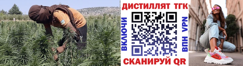 ТГК вейп  Лысково 