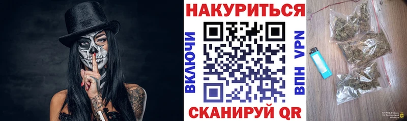 Канабис Bruce Banner  Лысково 